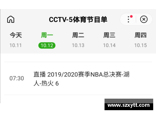 乐竞体育官方网站NBA直播视频：CCTV5全程精彩直播，实时动态赛事解说和分析