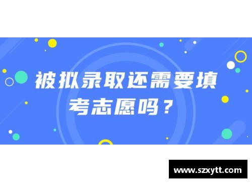 乐竞体育官方网站高考体育单招培训：打造优秀选手的殿堂 - 副本