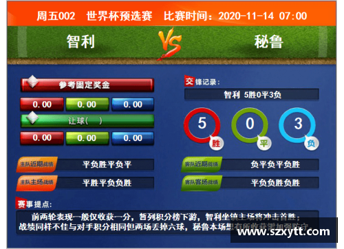 乐竞体育官方网站国内球队在国际比赛中战绩不佳，面临挑战 - 副本